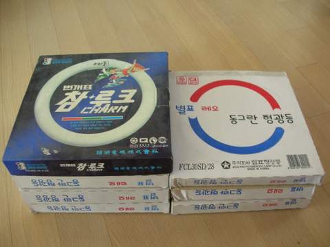 dscn4893_circuital.jpg