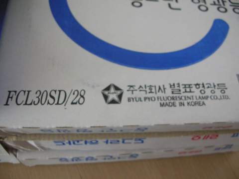 dscn4898_circuital.jpg