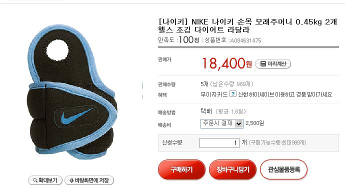 모래.JPG