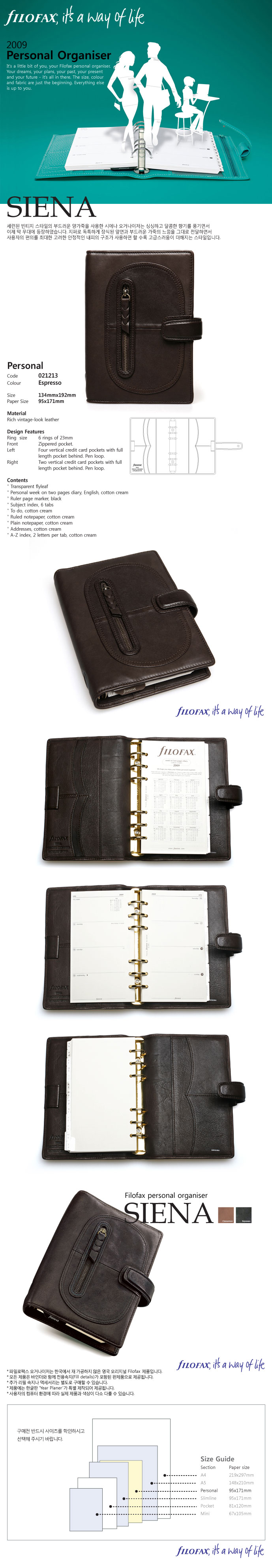 filofax.jpg