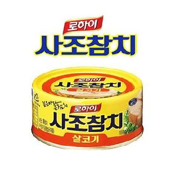 살코기참치.jpg