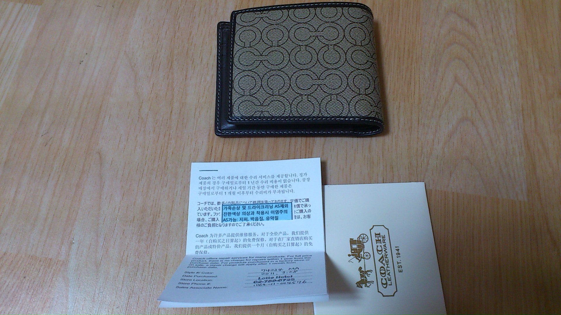 DSC_0413.jpg : 코치(coach) 남성 지갑 팝니다. DSC_0413.jpg : 코치(coach) 남성 지갑 팝니다.