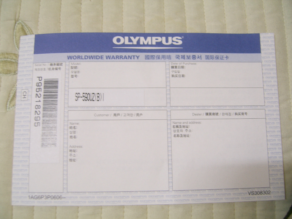 AIMG0281.JPG
