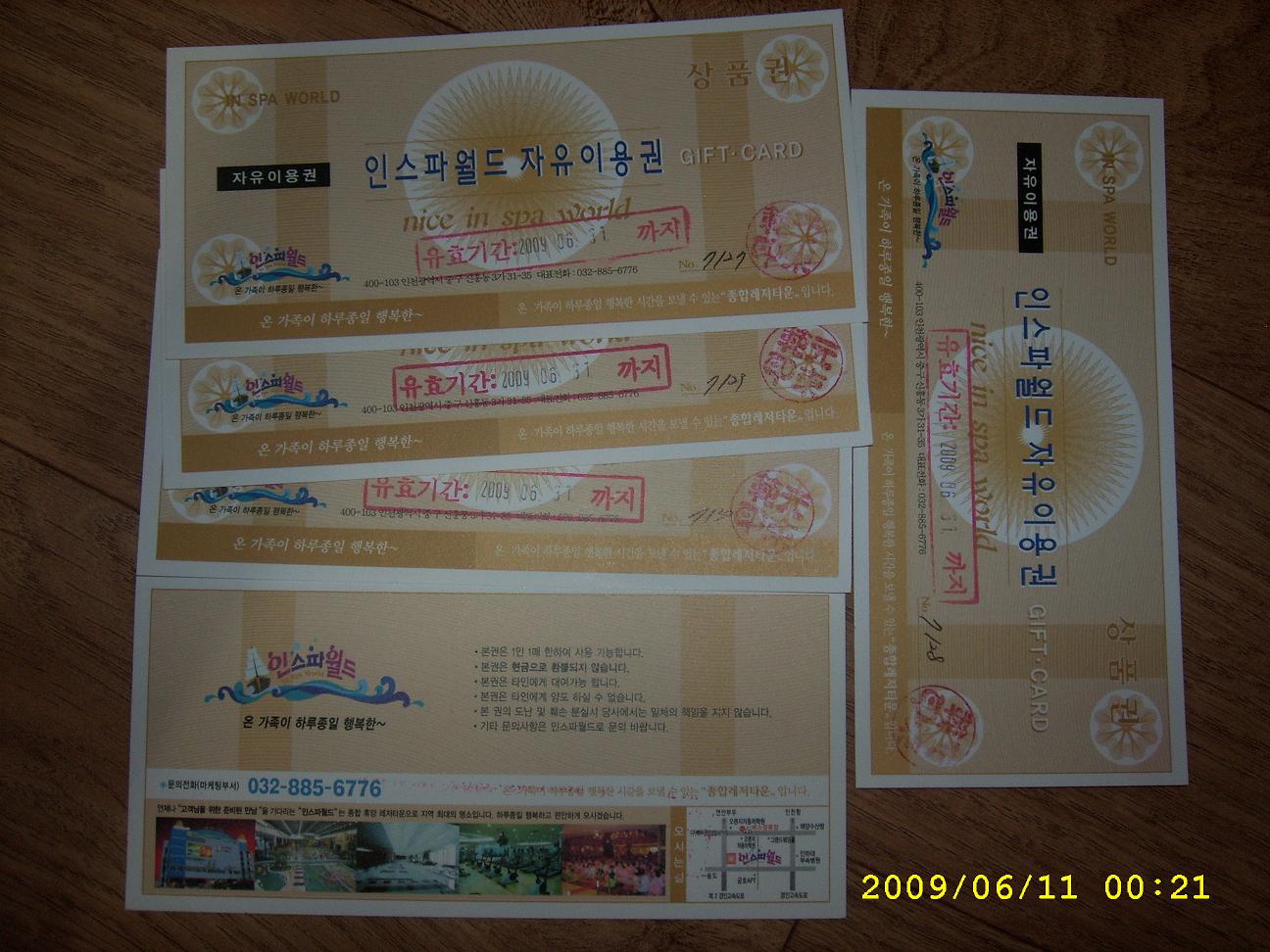 SPA55180.JPG