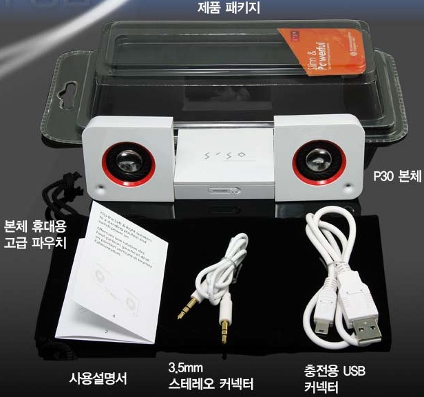 스피커.jpg