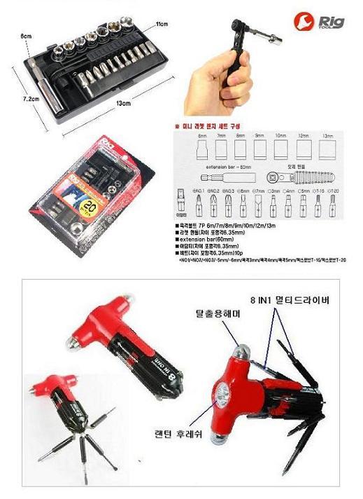 미니라쳇렌지세트 멀티드라이버 해머.jpg