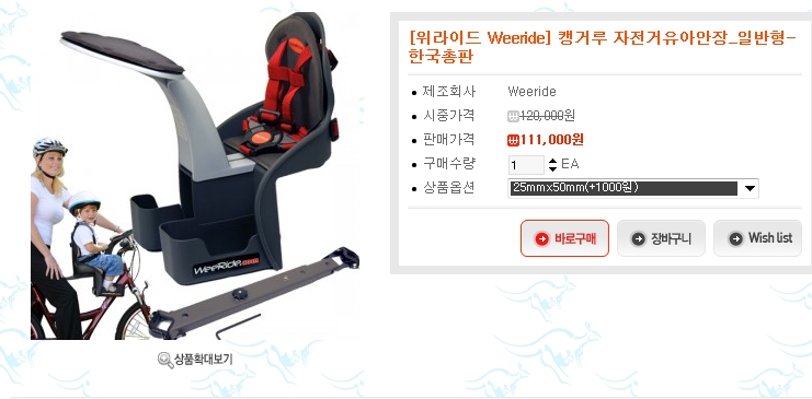 h.jpg : 유아용 안장 팝니다