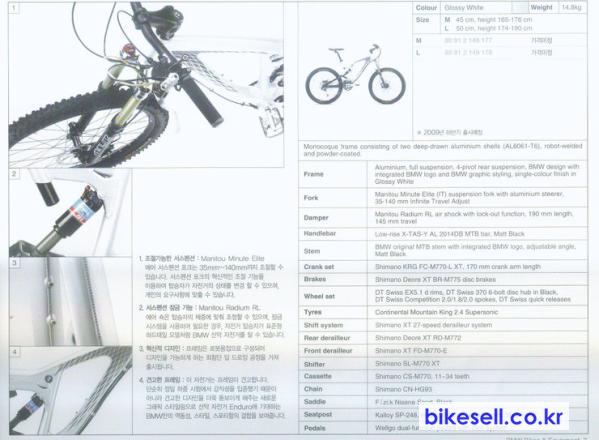 bmw(0)(0)(0)(0).jpg : bmw 마운틴바이크 엔듀로 산악자전거 판매합니다. bmw(0)(0)(0)(0).jpg : bmw 마운틴바이크 엔듀로 산악자전거 판매합니다.