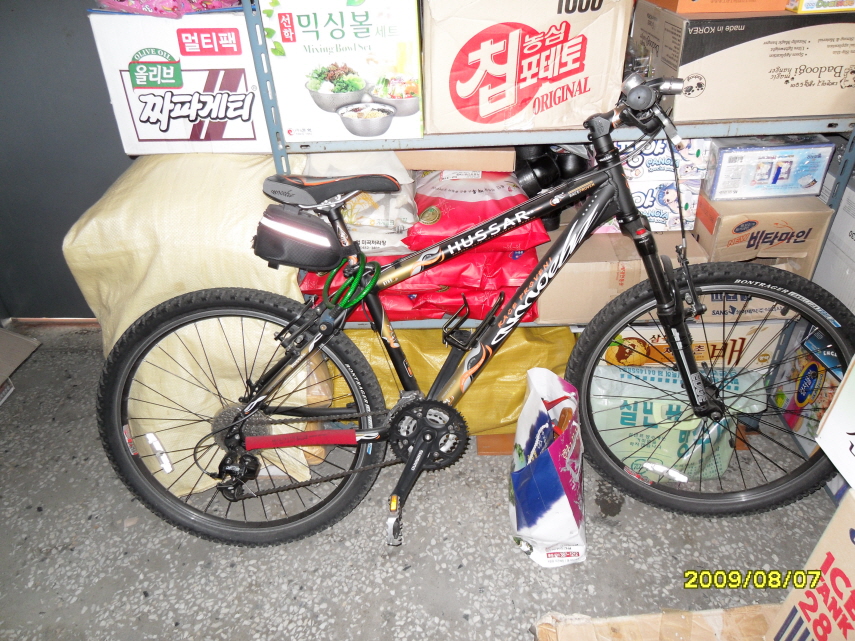 자전거 490 표준 크기