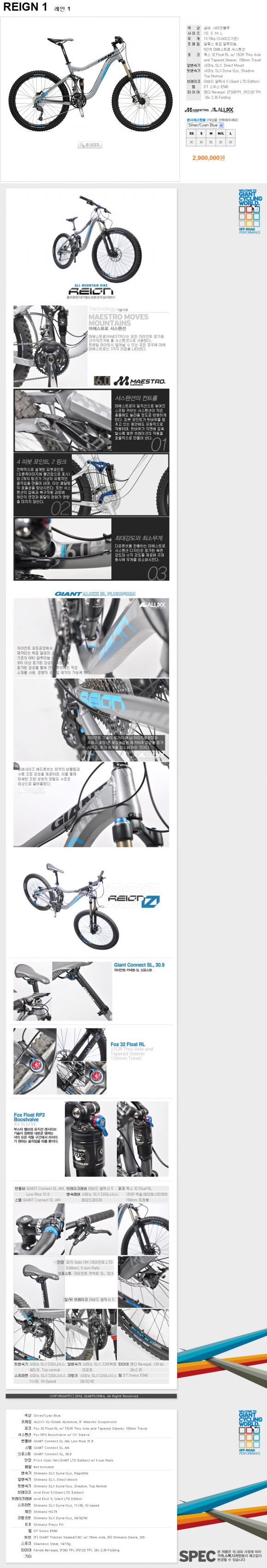 20110812002209_42541303.jpg : 11년식 레인1 판매합니다 (경기지역 직거래 우선시 합니다.)