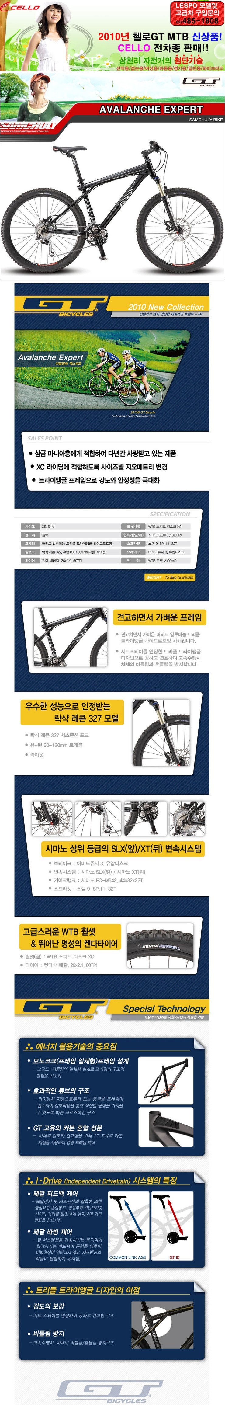 expert_worth78_worth78.jpg : GT아발란체 익스퍼트 신품급 판매.M사이즈 expert_worth78_worth78.jpg : GT아발란체 익스퍼트 신품급 판매.M사이즈