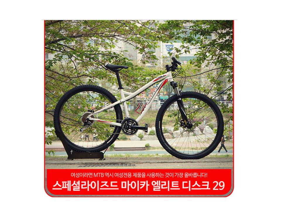 자전거.jpg : 스페셜  라이즈드 14년 MYKA HT ELITE DISC 29