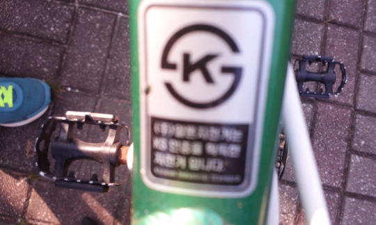 IMG_20140806_172714.png : MTB Alton T99 2012 - 27단 직거래/택배환영 [사진13매]