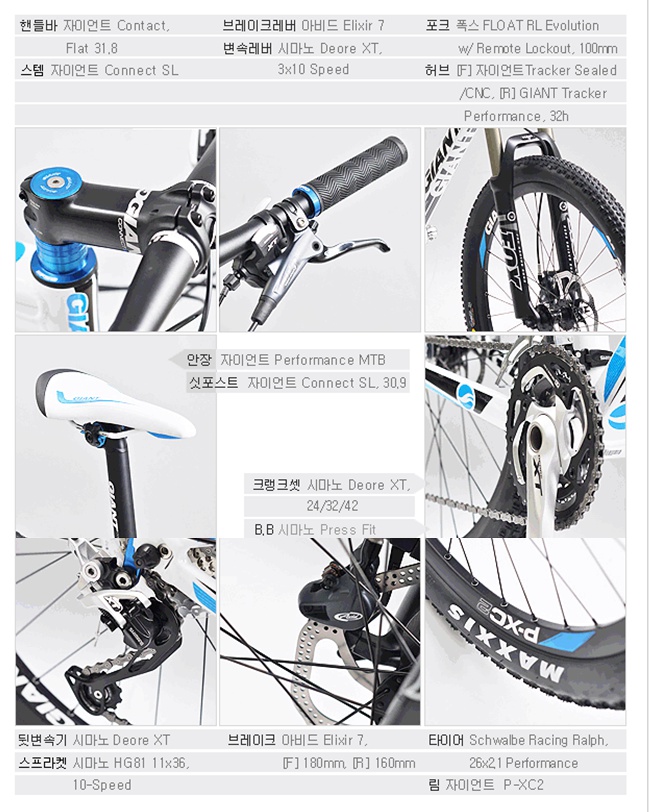 bikemart365_co_kr_20130218_141432.jpg