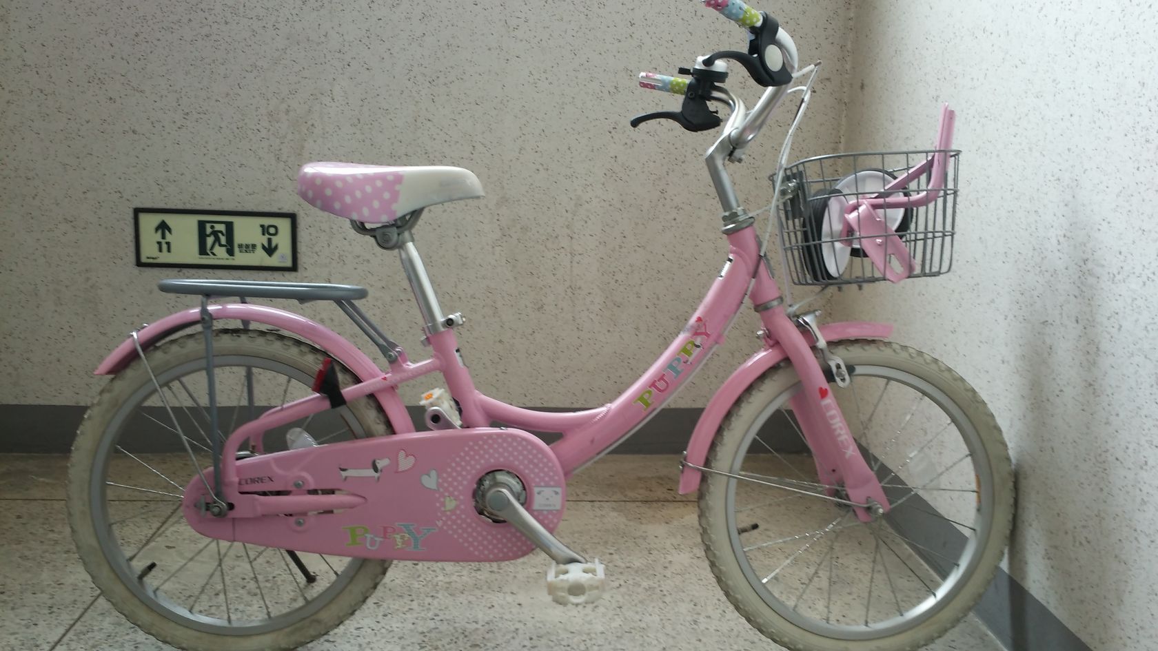 20150607_160309.jpg : 어린이자전거 팔아요^^