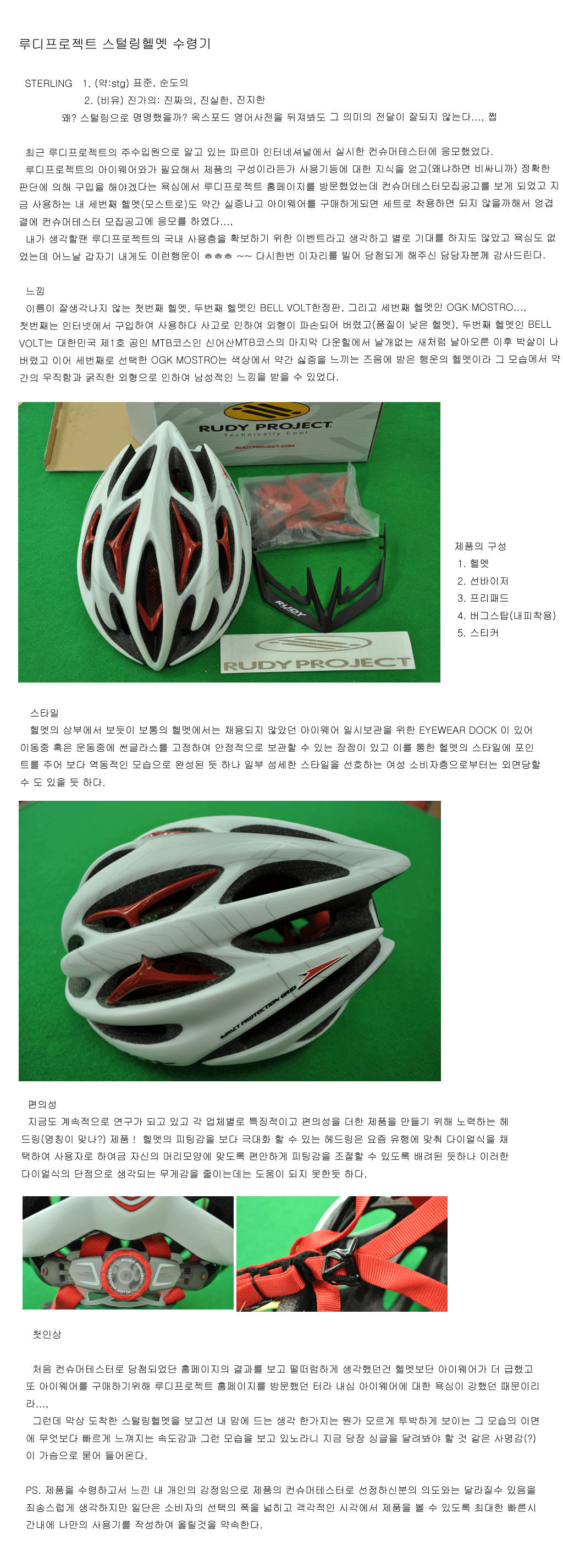 수령기(웹).gif