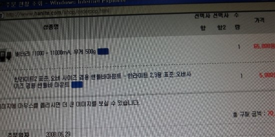 %BB%E7%C1%F8_001_jeonsuho.jpg : 백야 할로갠 라이트 세트 %BB%E7%C1%F8_001_jeonsuho.jpg : 백야 할로갠 라이트 세트