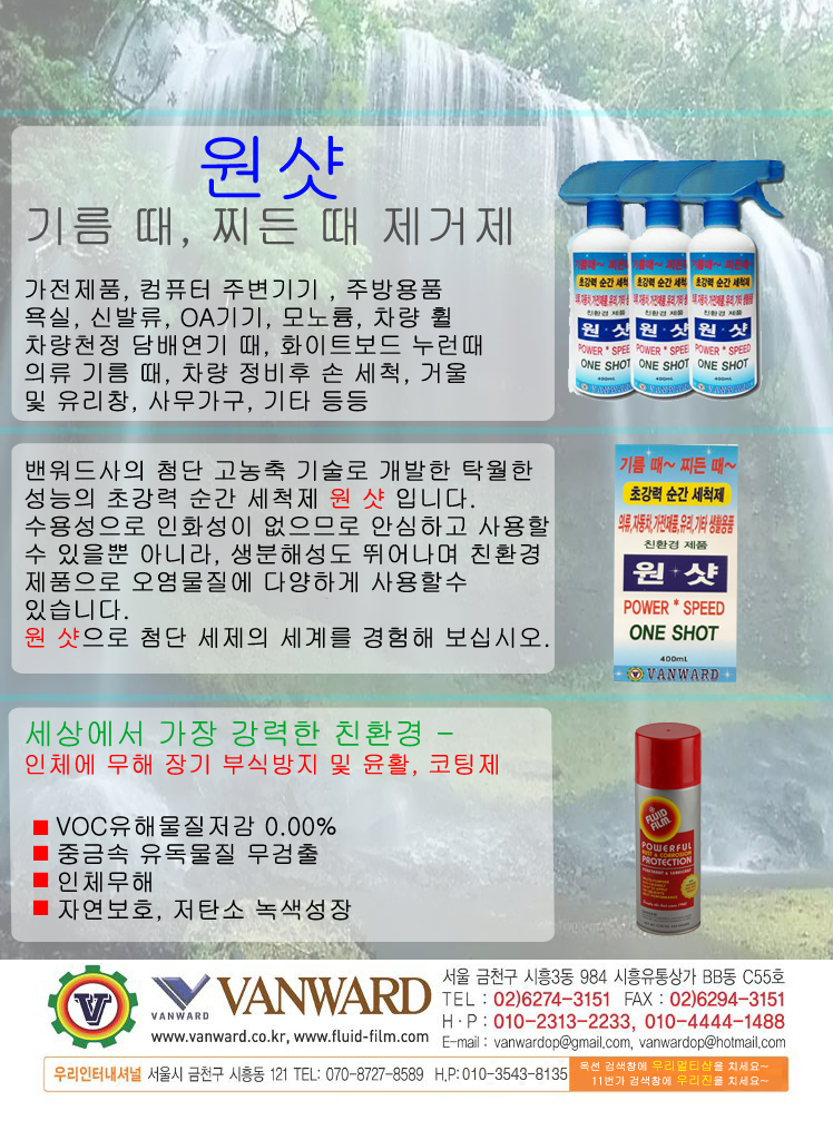 밴워드_nwe.jpg