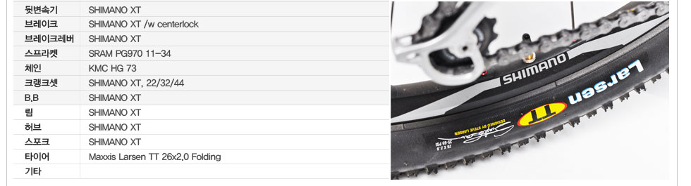 offroad_xtc_adv_2_detail_add_27.jpg offroad_xtc_adv_2_detail_add_27.jpg