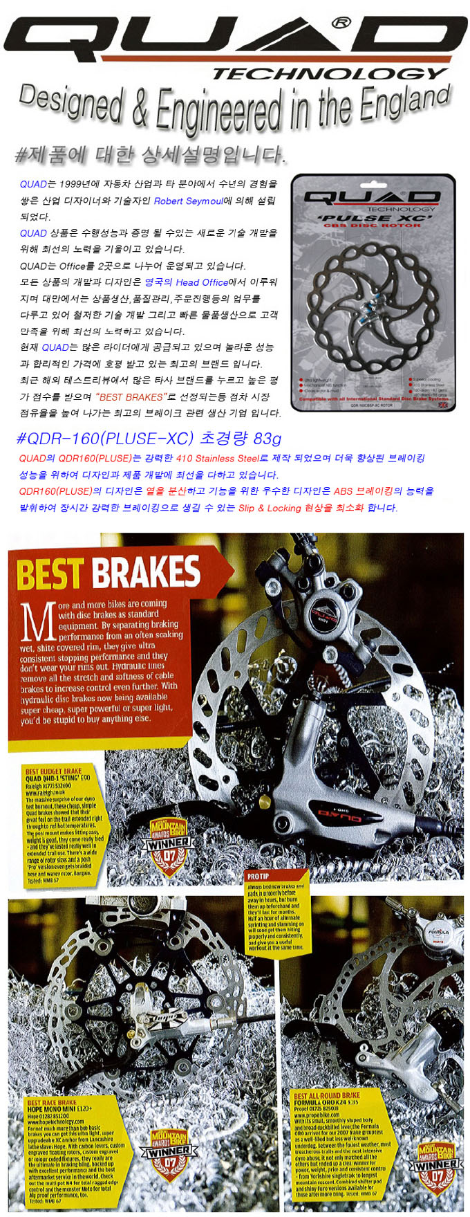 로터2.jpg : 쿼드 PULU XC 160 로터와 슈타이너 335 관절키 판매 합니다. 로터2.jpg : 쿼드 PULU XC 160 로터와 슈타이너 335 관절키 판매 합니다.