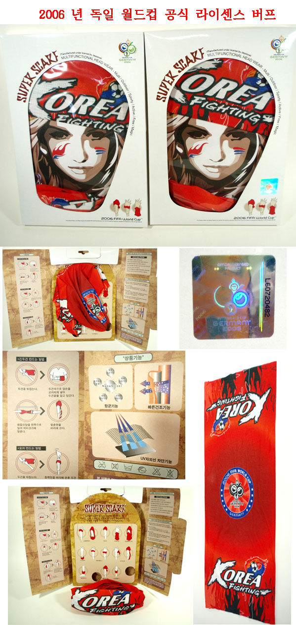 2006burf.jpg