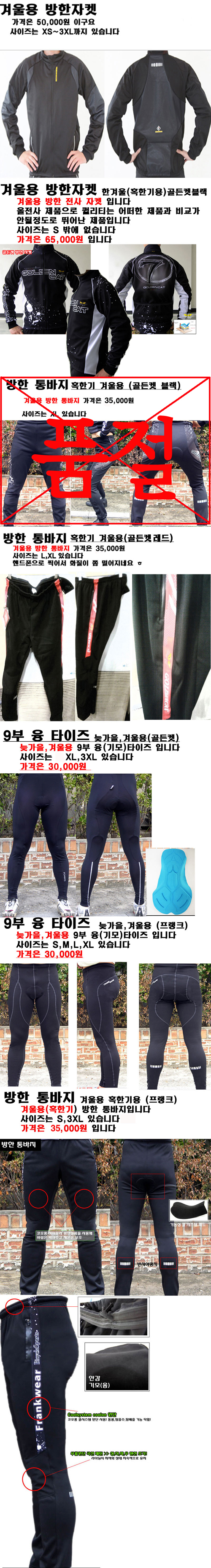 겨울용11-판매이미지(35,000.jpg