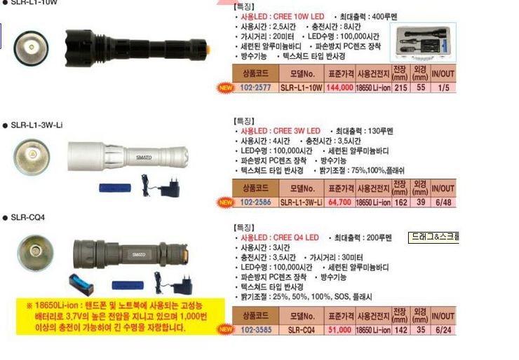 라이트 5.jpg