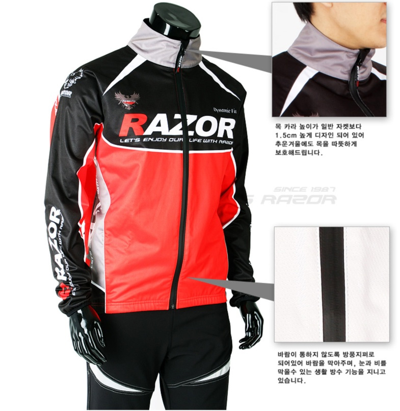 razor.jpg